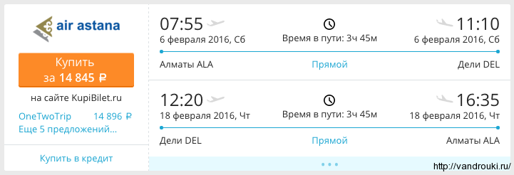 Снимок экрана 2016-01-17 в 20.41.10